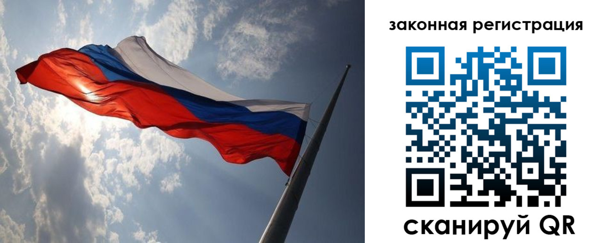 прописка ребенка в Грозном