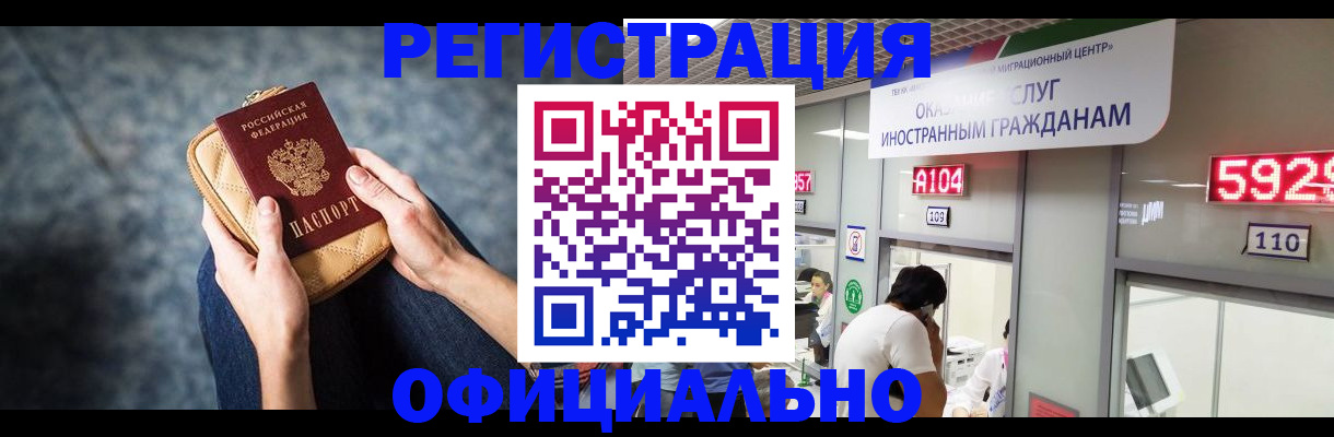 найти адрес прописки в Грозном