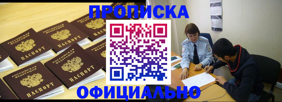 регистрация для дет. сада в Грозном